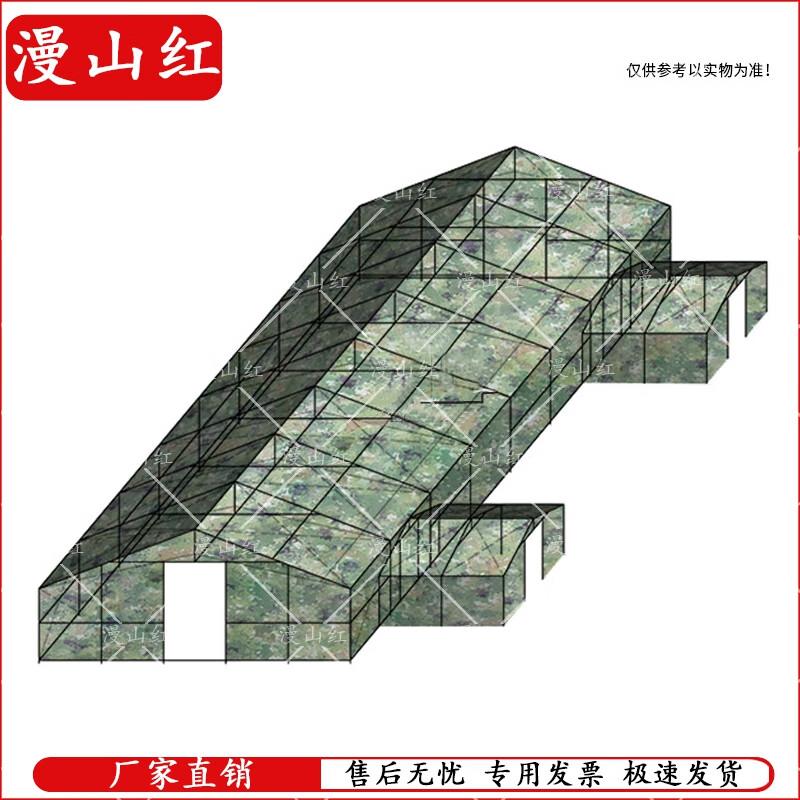 Manshanhong Outdoor Large Command Tent