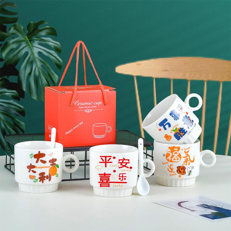 Ceramic Cup Gift Box Set Coffee Cup Creative Event Promotional Gifts Holiday Cup Souvenir