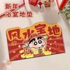 New Year'S Atmosphere Crayon Xiaoxin Bathroom Diatom Mud Floor Mat Red Door Cartoon Floor Mat Bathroom Non-Slip Water Absorption