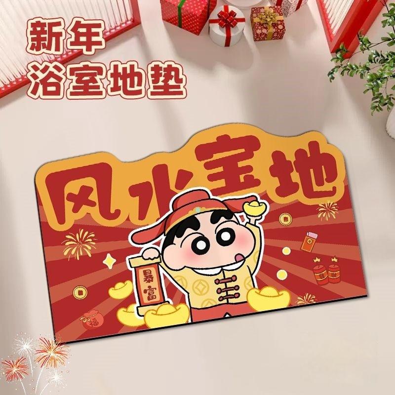

New Year S Atmosphere Crayon Xiaoxin Bathroom Diatom Mud Floor Mat Red Door Cartoon Floor Mat Bathroom Non-Slip Water Absorption 40*60cm