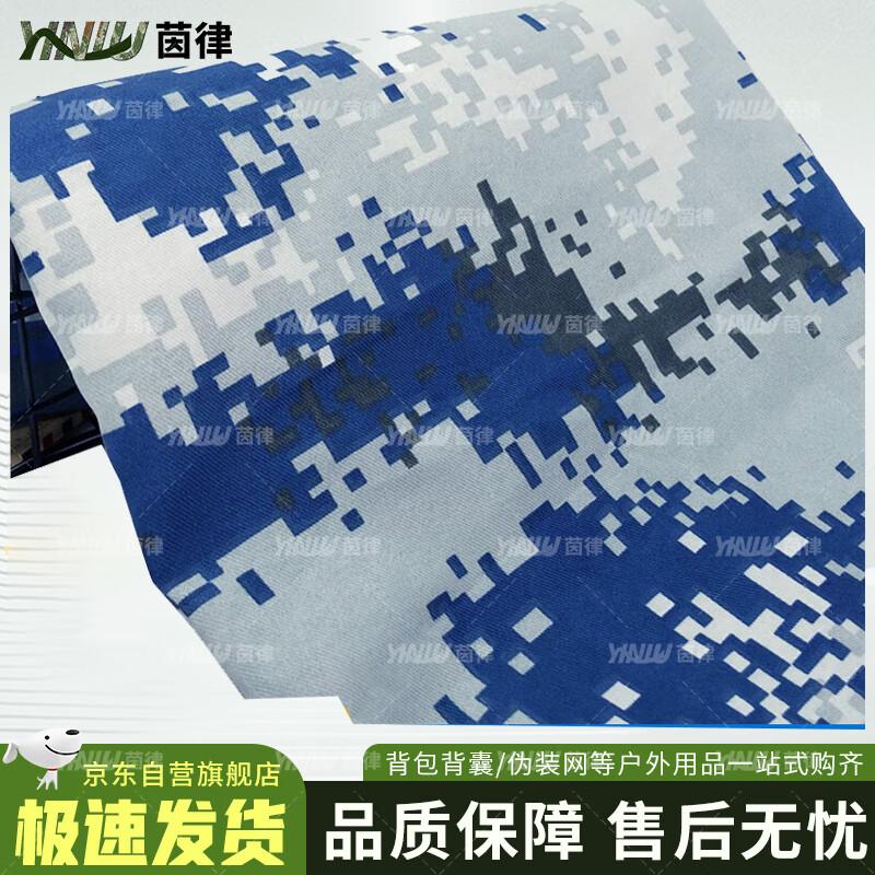 Камуфляжная ткань