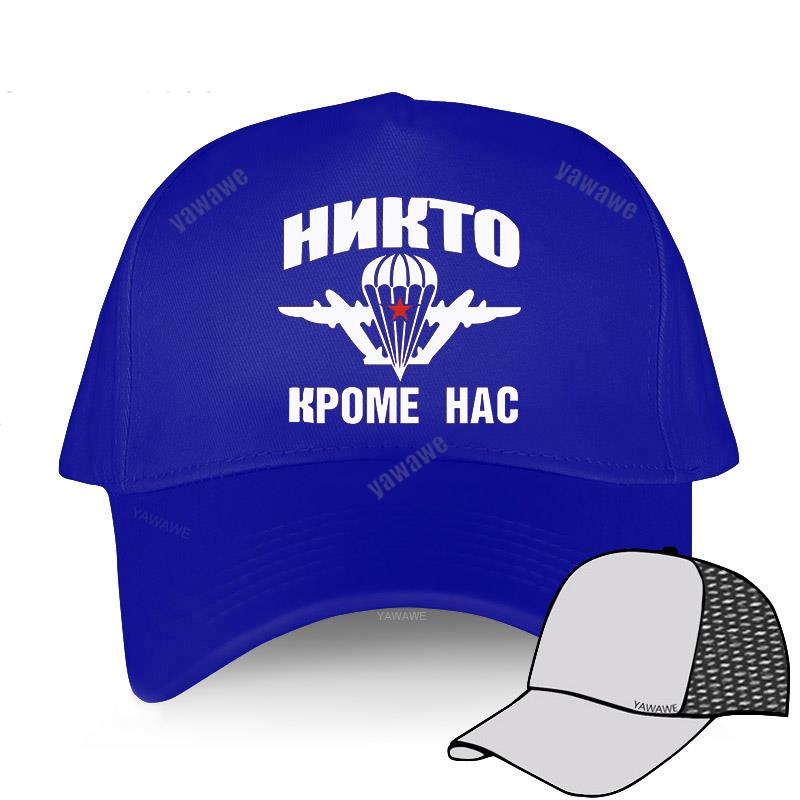 Adjustable Baseball Cap Balck Women Luxury Hats Russian Airborne Troops Man Hip Hop Short Visor Hat Snapback Adult Sport Bonnet
