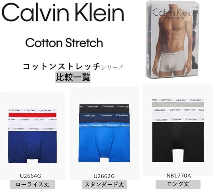 Calvin Klein Boxer Cotton Standard Normal Regular 2662 [Calvin Klein] Briefs, Stretch, 3-Pack, Length, Length, Length, Men's (JP, Alphabet, M,