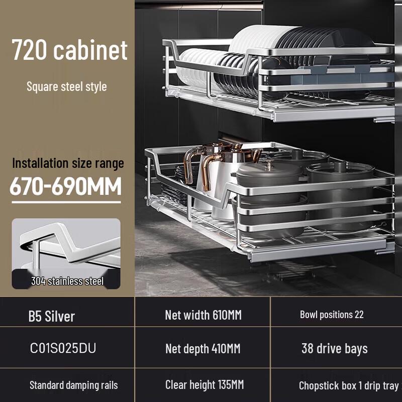 

Двухъярусная клейкая настенная кухонная полка для хранения