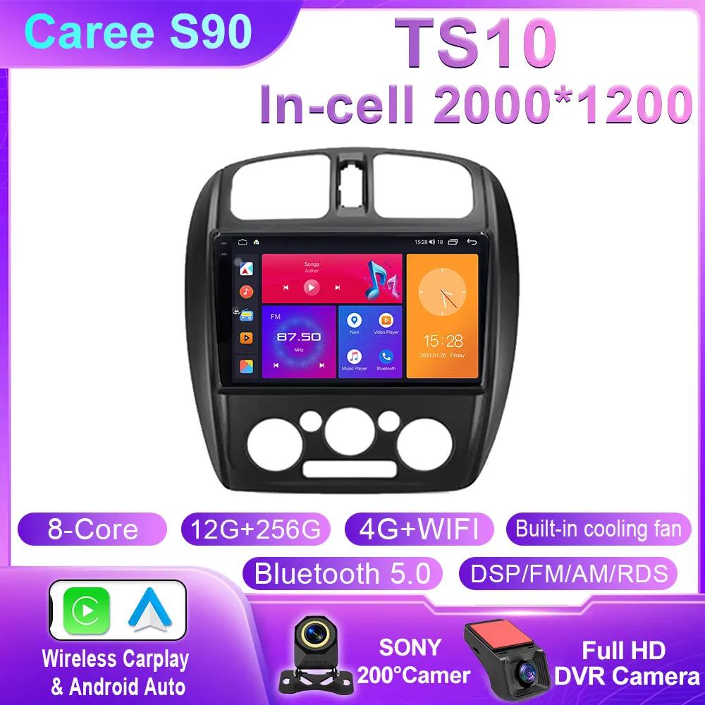 Android 14 Car Radio Multimedia Video Player For Mazda 323 BJ 2000 - 2003 Navigation Stereo Head Unit GPS Dash Cam Screen DSP 4G