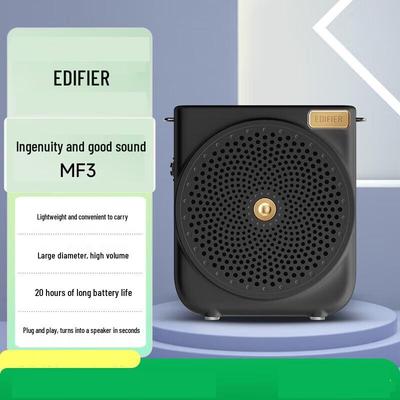 Edifier MF3 Bedrade Draagbare Stemversterker CN-stekker (adapter meegeleverd)