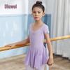Girls' Dancewear: Summer Ballet Skirt, Toddler Exam Practice, Short-Sleeve One-Piece Skirt