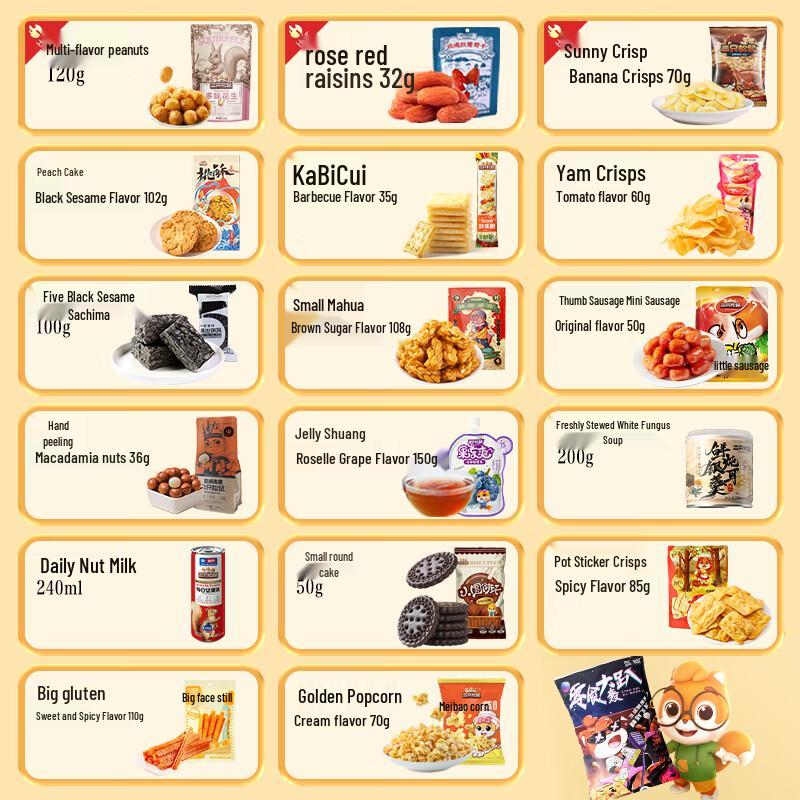 Three Squirrels Party Snack Gift Pack