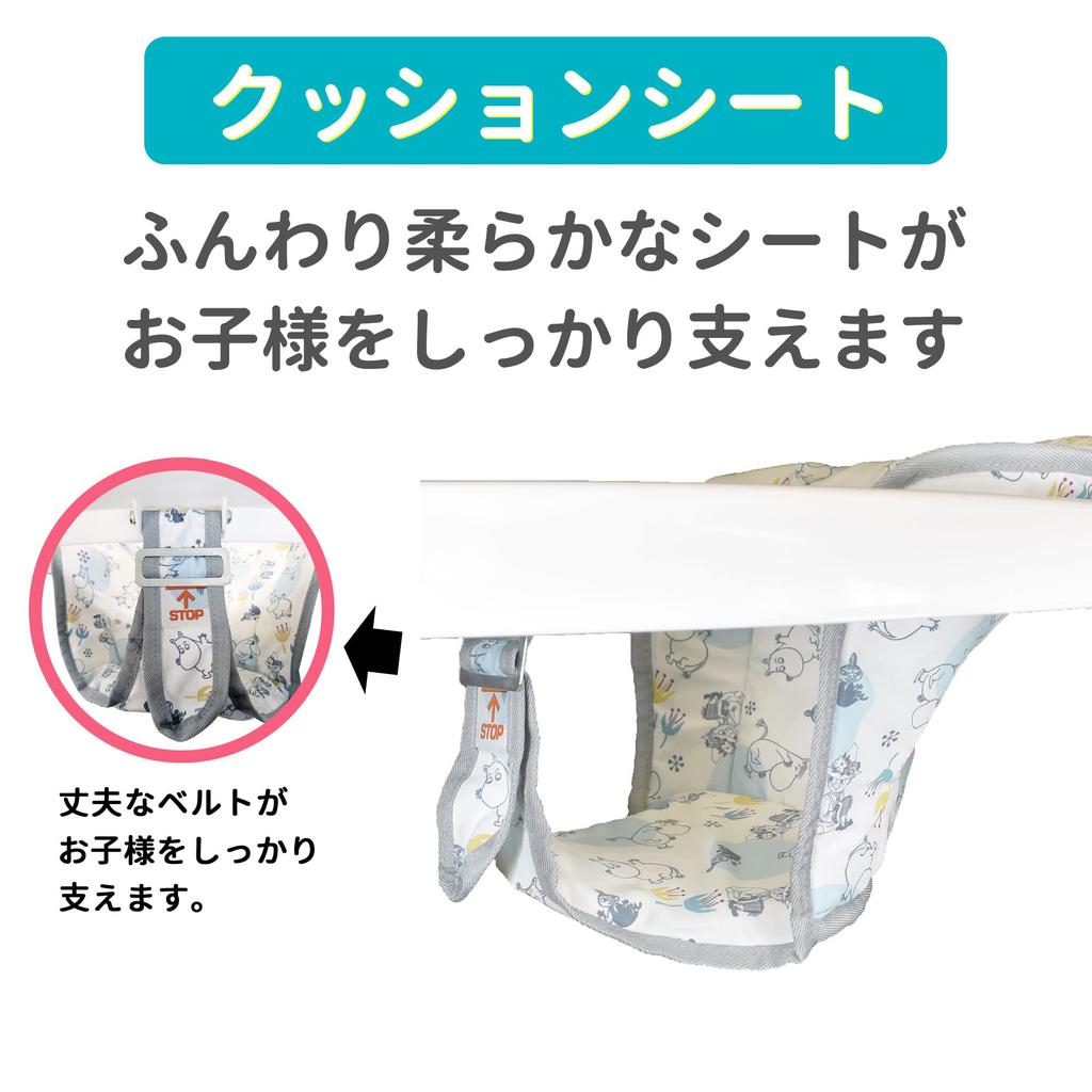 Eiwa Moomin Toddler Walker
