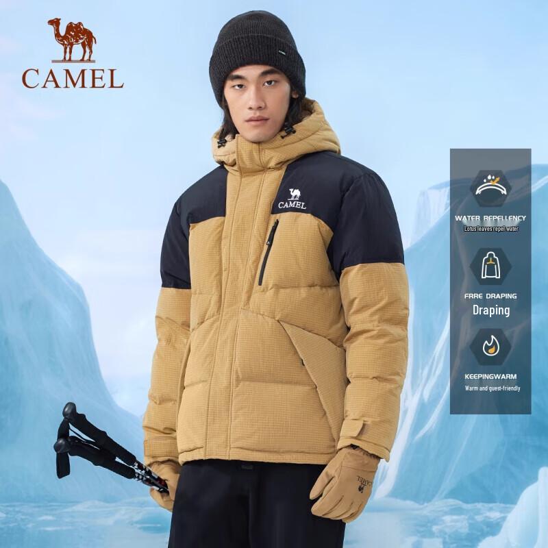 Camel Unisex Hooded Puffer Down Jacket A34CA6B792