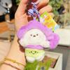 Pea Sunflower Mushroom Hat Dog Plush Keychain Bag Pendant Cartoon Kids Gift