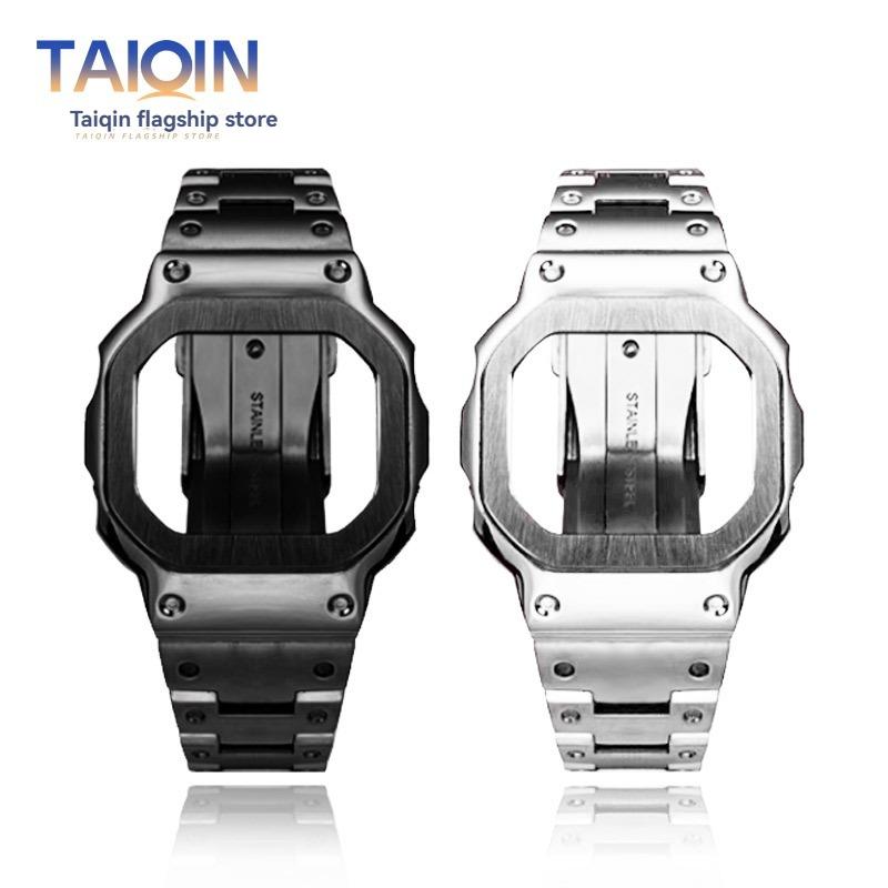 DW-H5600 Metallgehäuse+Armband Für Casio 3516 DW-H5600 Armband H5600 Stahlgehäuse Metallarmband für Herren H5600 MOD-Kit Zubehör