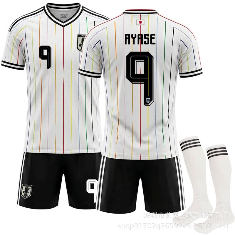 2526 Nein. 9 Ayase Japan Weltmeisterschaft Auswärts Trikot