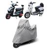Bike Cover Scooter UVGuardian Waterproof Convenient