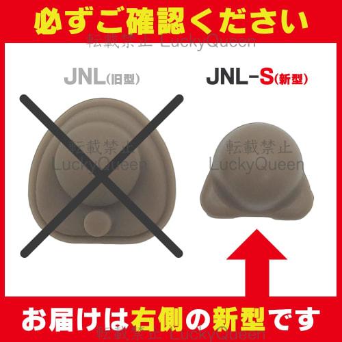 Thermos Replacement Parts Mobile Mug JNL-S Gasket Set for JNL-S Series Only *Not compatible with JNL Series