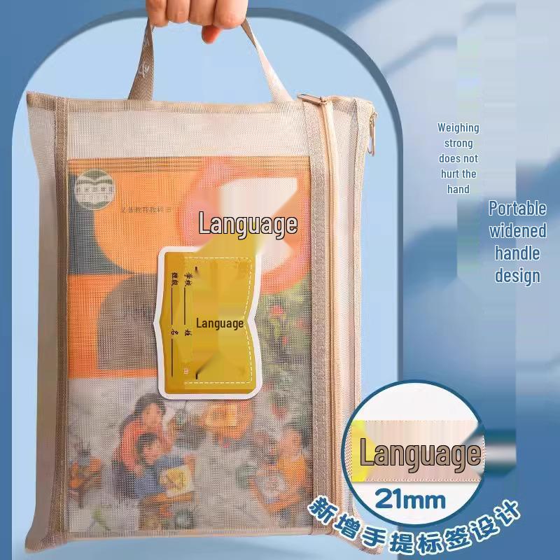 Double-layer Study Organizer: Transparent File & Homework Bag for Middle School Students