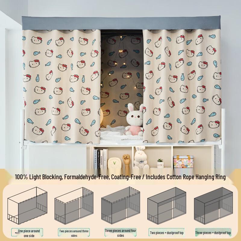 

Полностью затемняющая шторка для кровати в общежитии для обеспечения приватности