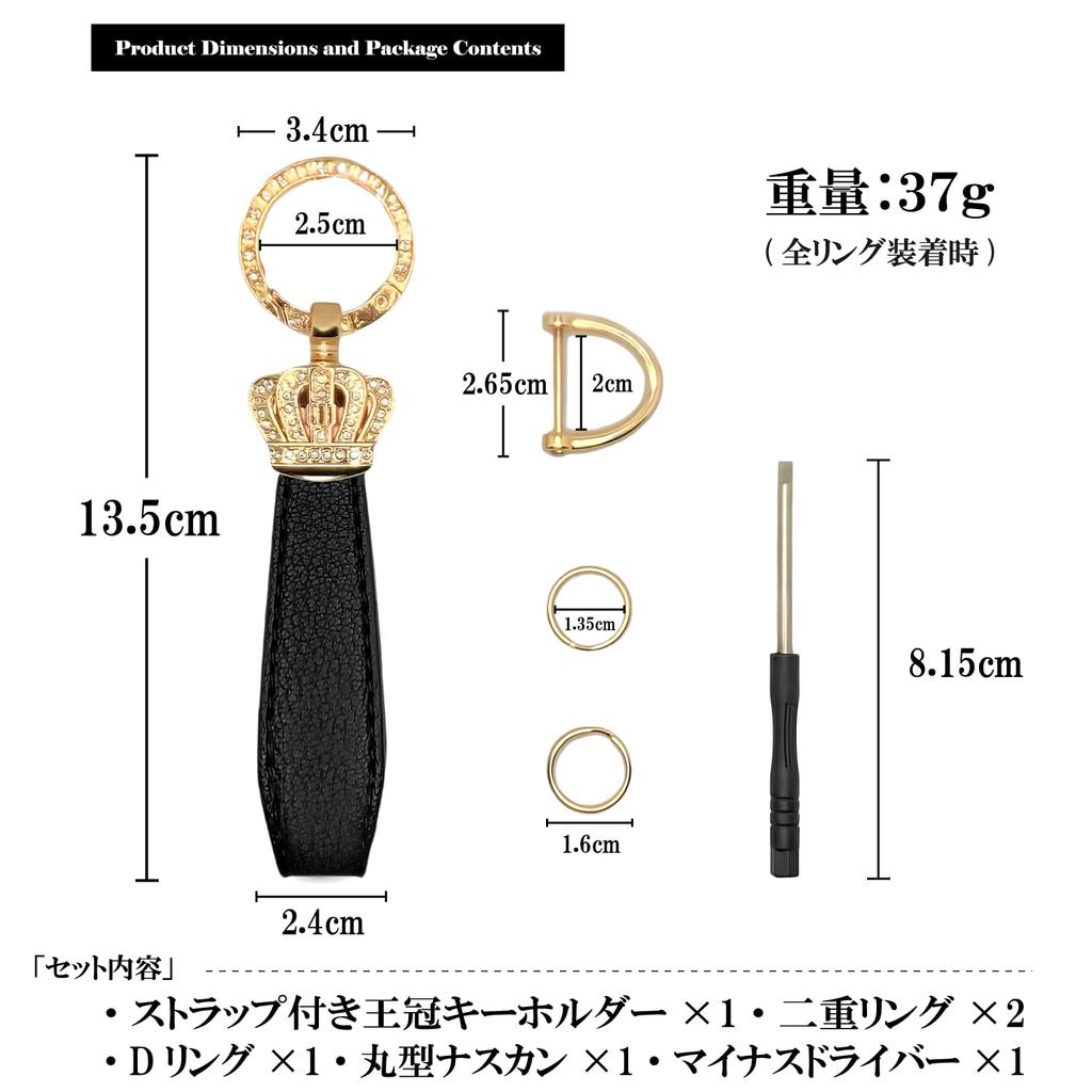 [POP.HEART] Crown Keychain, Tiara, Strap, White Leather, Luxury Key Ring, Sparkling, Stylish, Cute, Leather Bag Charm for Men and Women [Used]