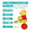 BANDAI Disney Peek a Friends Winnie the Pooh boo!
