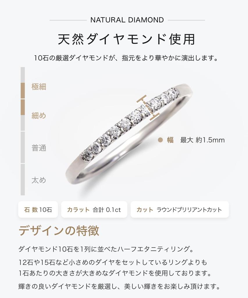 LEGAN Half Eternity Size 11 10 pt900 Natural Diamond Engagement Wedding Made in Japan Ring, Platinum, [0.1ct / Stones], Ring, Ring, Diamond,