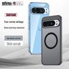 Google Pixel 9 Pro Frosted Armor Magnetic Drop-proof Phone Case