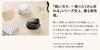 Sunstar Stationery Kadomaru White S4765060 of PRO-NEO [Set 3]
