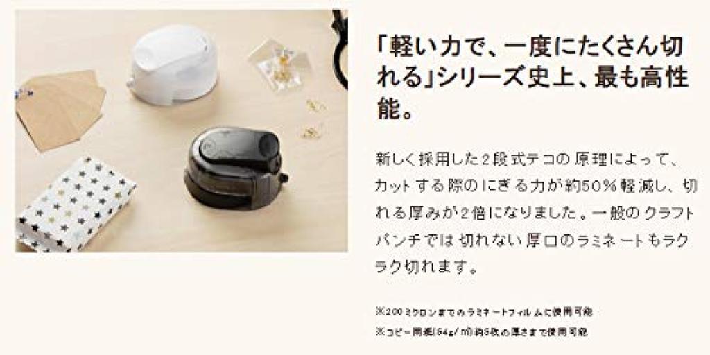 Sunstar Stationery Kadomaru White S4765060 of PRO-NEO [Set 3]