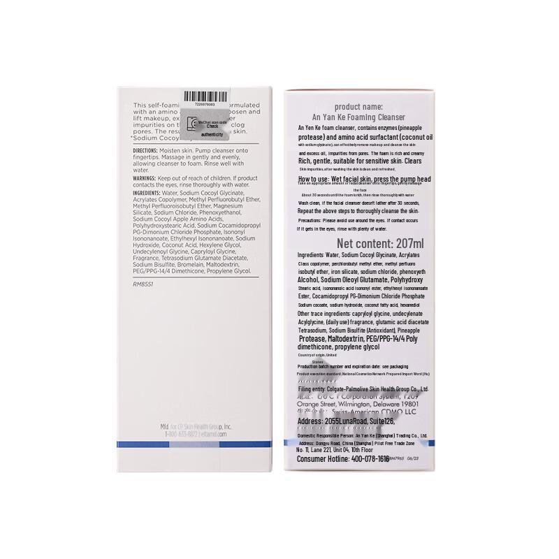 EltaMD Amino Acid Foaming Facial Cleanser