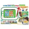 Takara Tomy NEO Pad Picture Book Specially Selected Price (TAKARA TOMY) Shogakukan's