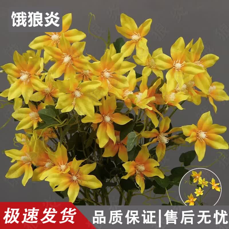 Elangyan Artificial Flower Bouquet