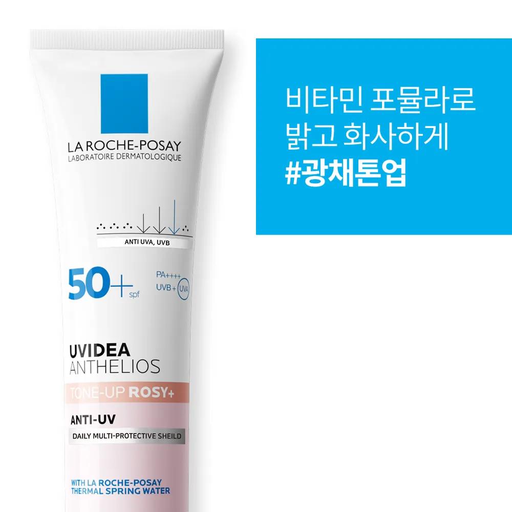 

[La Roche Posay] Солнцезащитный крем Uvidea Rosy Glow 30 мл