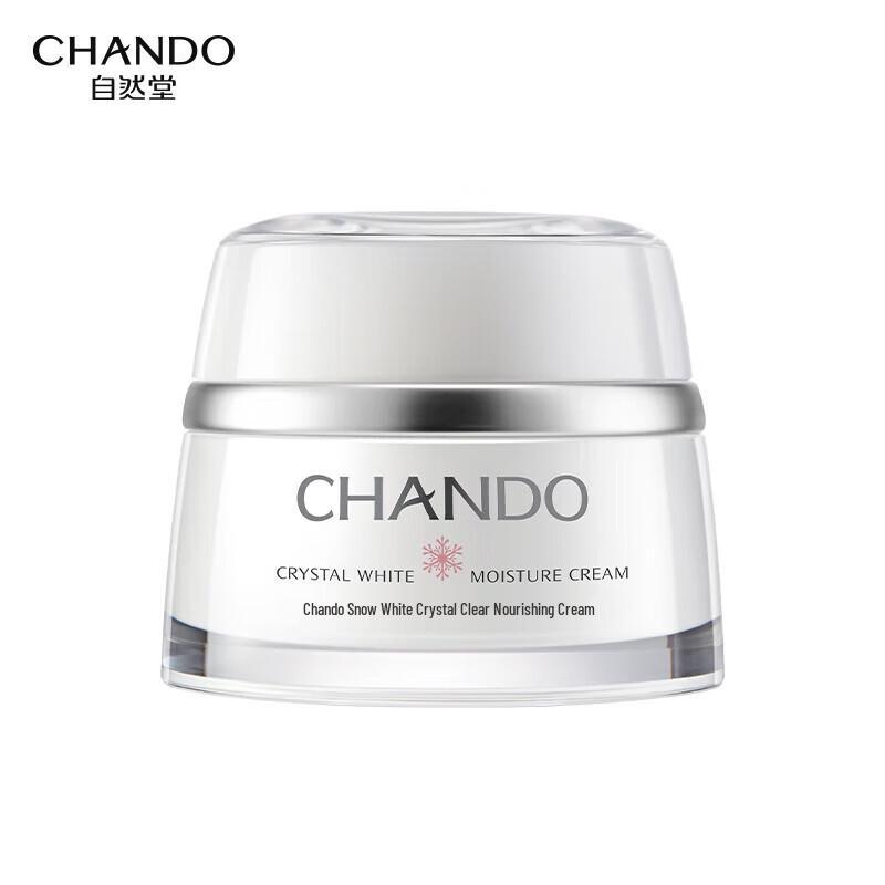 Chando Snow Run Whitening Nourishing Cream