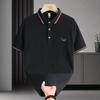 Men's Business Short Sleeve Polo Shirt Summer Fashion Casual Trendy Versatile T-Shirt