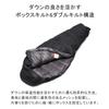 Combination Sleeping Bag 30th Anniversary Black X Red Regular [NANGA] Aurora-Tex