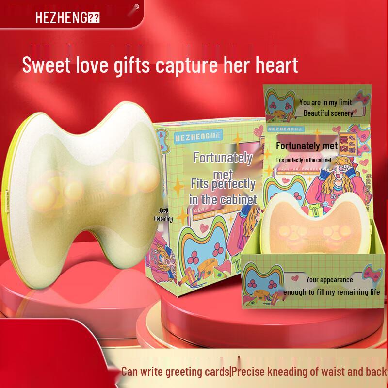 

HEZHENG HZ-W1 Multi-Functional Lumbar Massager