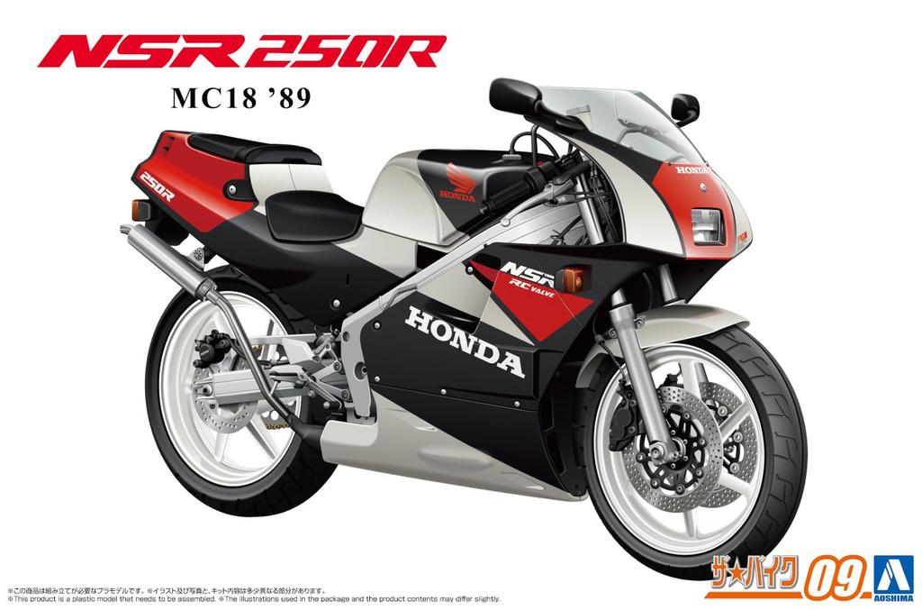 Aoshima Bunka Kyozai Scale The Bike Series 9 Honda MC18 NSR250R Plastic Model (AOSHIMA) 1/12 No. '89
