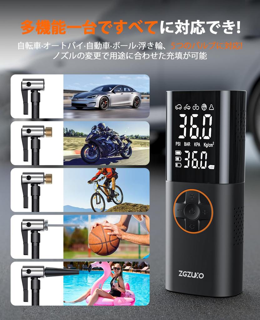 Electric Air Pump Large Compatible with Electric and Cordless and Large LCD Adjustable 5 Maximum Pressure 150 Auto Compatible with Presta and Schrader