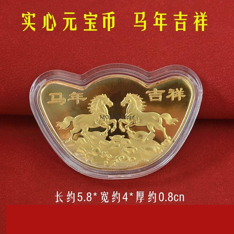 

Year of The Horse Solid Ingot-shaped Gold Commemorative Coin Chinese Zodiac Horse Souvenir Coin Gift for family