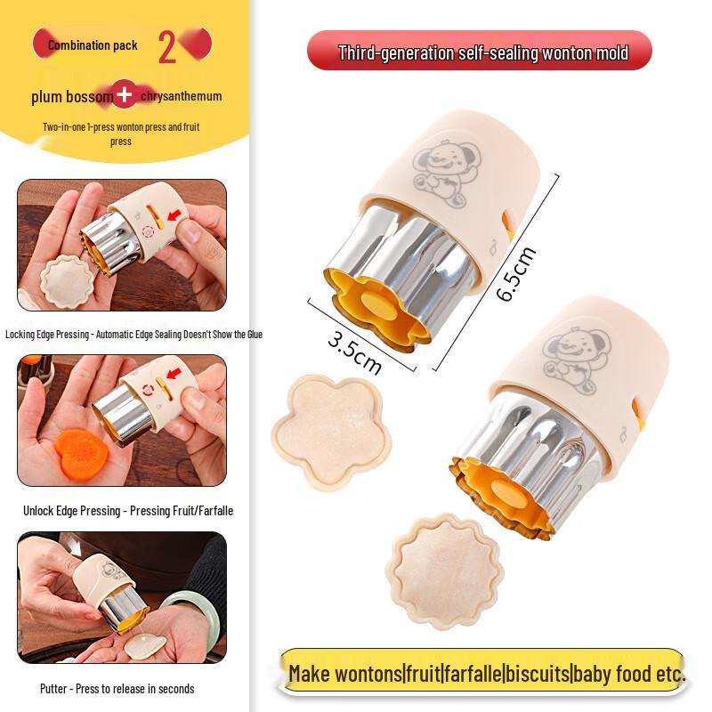 Набор автоматических инструментов для тиснения пельменей и вонтонов