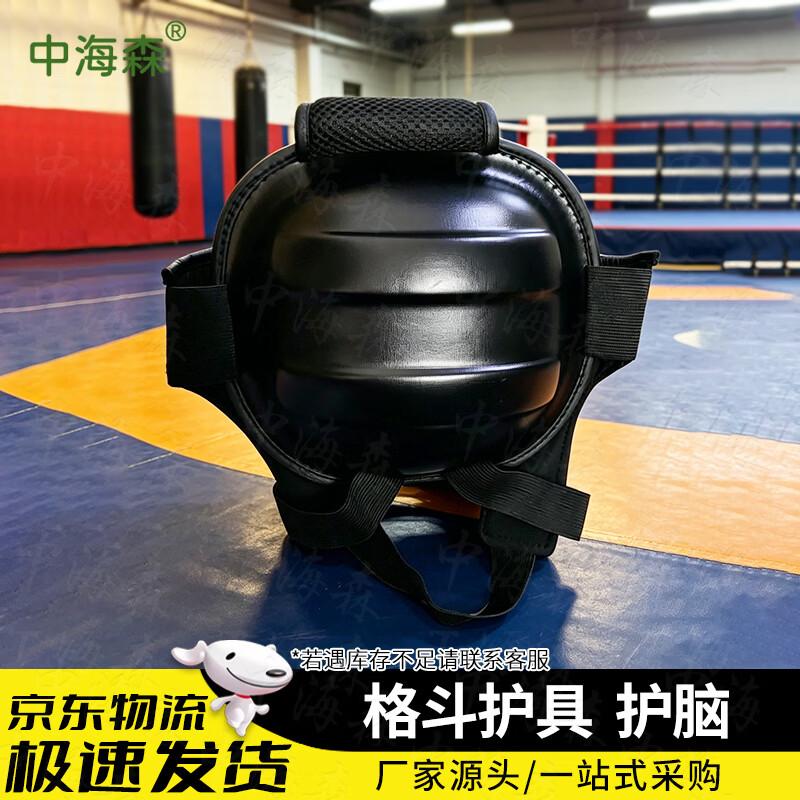Zhonghaisen Combat Sports Head Protector