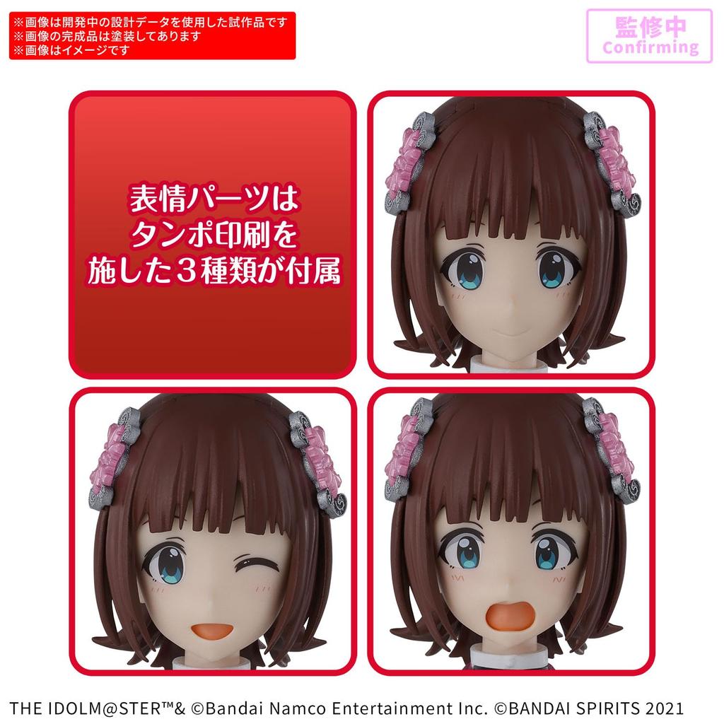 BANDAI SPIRITS 30MS THE IDOLM@STER Haruka Amami (20th Anniv. YOU AND I!) Pre-Colored Plastic Model