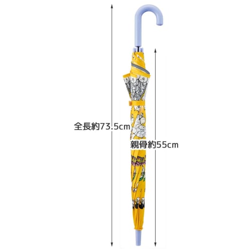 childrens umbrella 55cm nyanko great war for 9-10 years old approximately 125-135cm elementary school students comes with a transparent window to ens