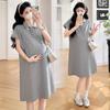 Trendy Korean-Style Summer Maternity Dress - Loose, Casual, Slimming Fit with High-End Lapel Design