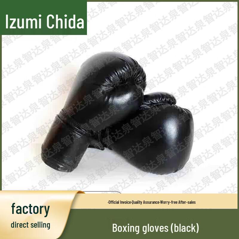 Quanzhida Combat Fundamentals Training & Assessment Equipment