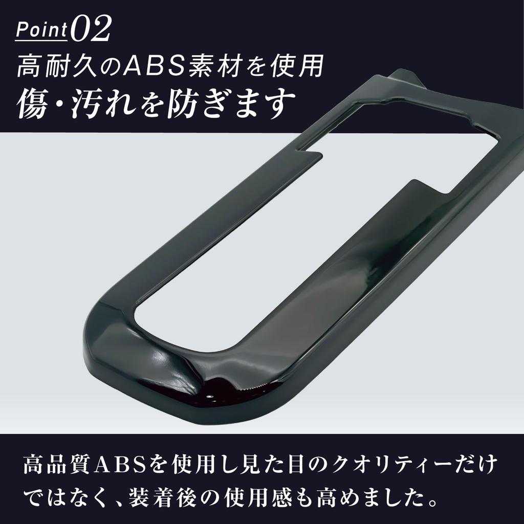 Crown Doris Prius 60 Series Shift Panel Interior Custom Carbon Fiber Compatible with Toyota Cover, High-Quality Panel, Part, Look,