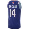 Li Ning Professional Basketball Collection Basketball Jersey Li Hongquan Size 14 Men's Dark Royal Blue AAYU901-1