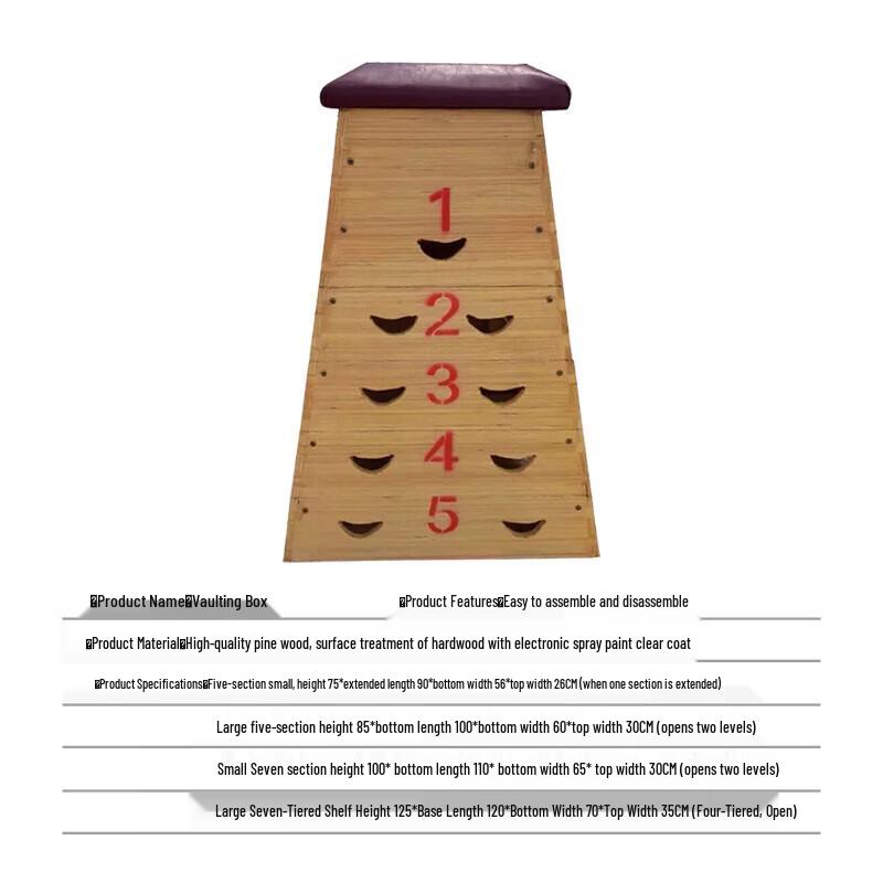 Adjustable Pine Wood Gymnastics Jump Box
