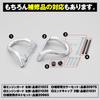 Daytona Exclusive Engine Guard Pipe Engine Guard Chrome Plated 92570 W800/STREET/CAFE(11-21)/W650(99-08) 28.6