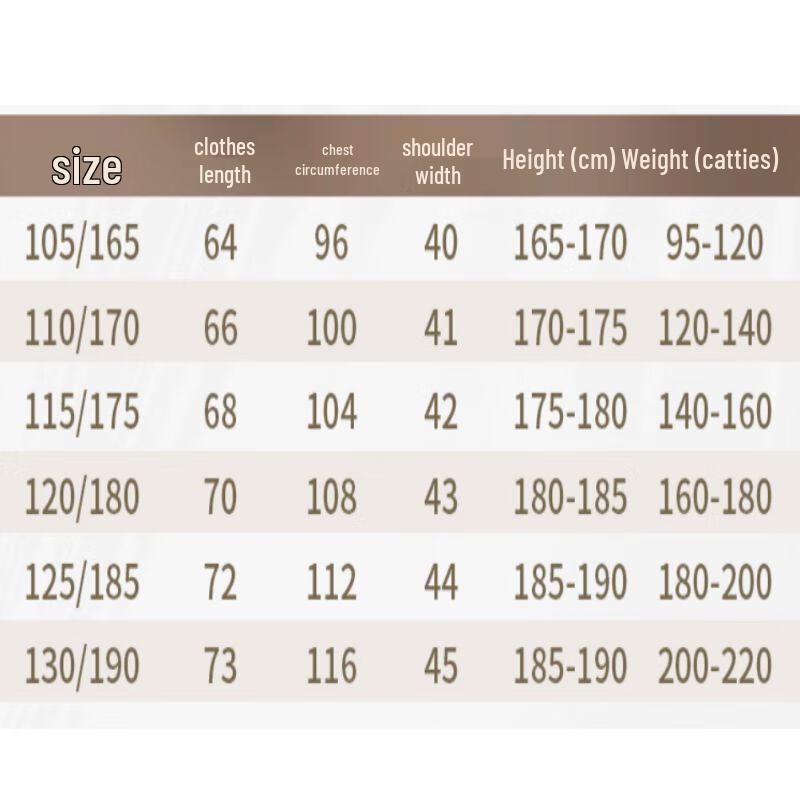 Men's Pure Cotton Thermal Set