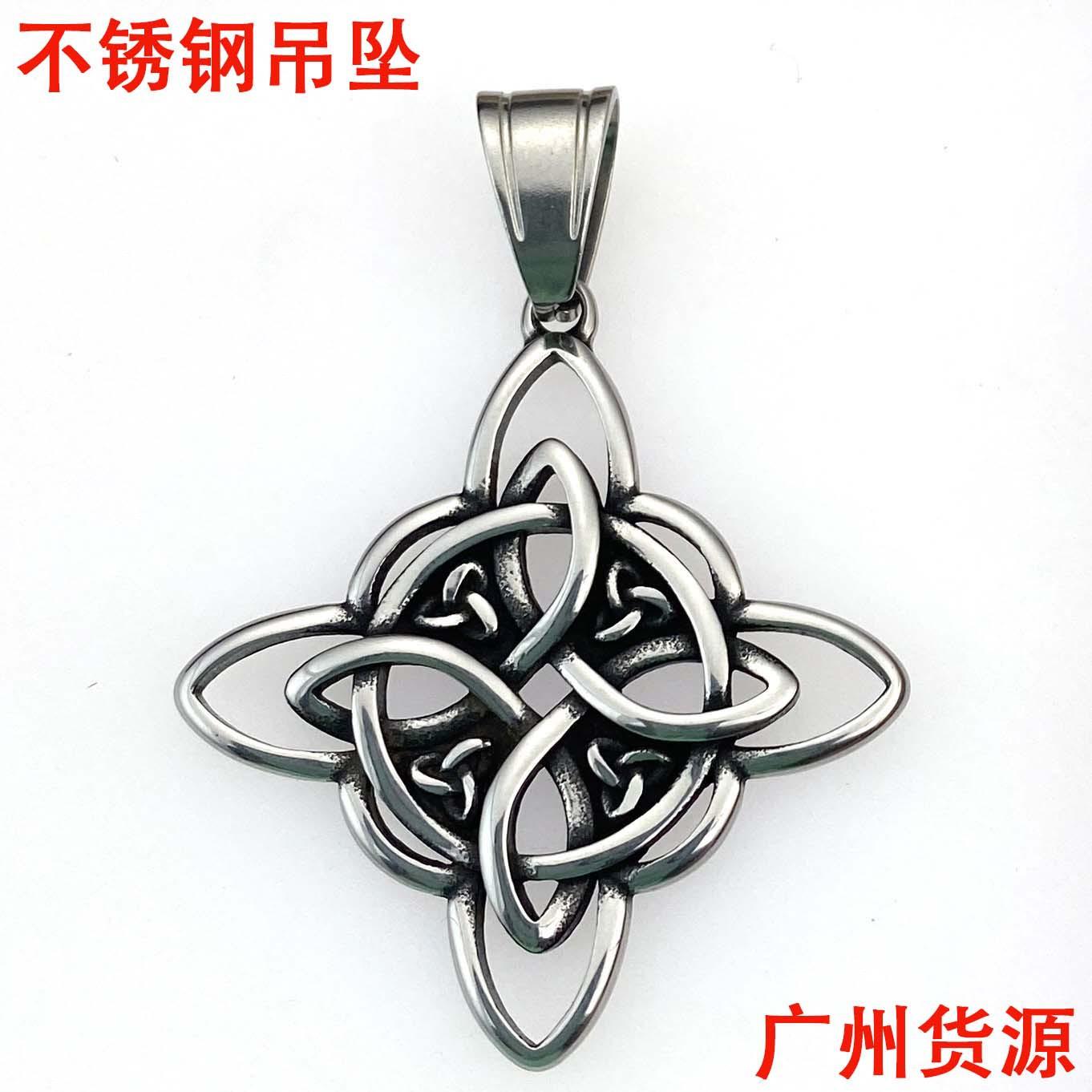 

Винтажный кельтский узел подвеска из нержавеющей стали индивидуальное хип-хоп титановое стальное ожерелье свитер цепь